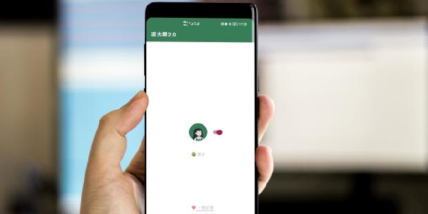 派大星app