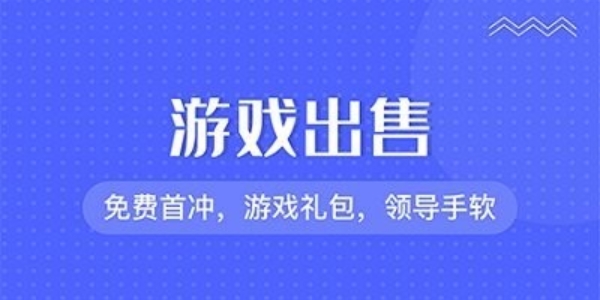 996传奇盒子