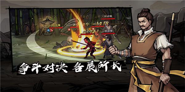 烟雨江湖破解版版本大全