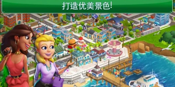 梦幻的城破解版合集