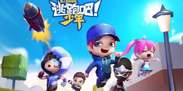 逃跑吧少年测试服合集