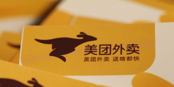 美团外卖app版本大全