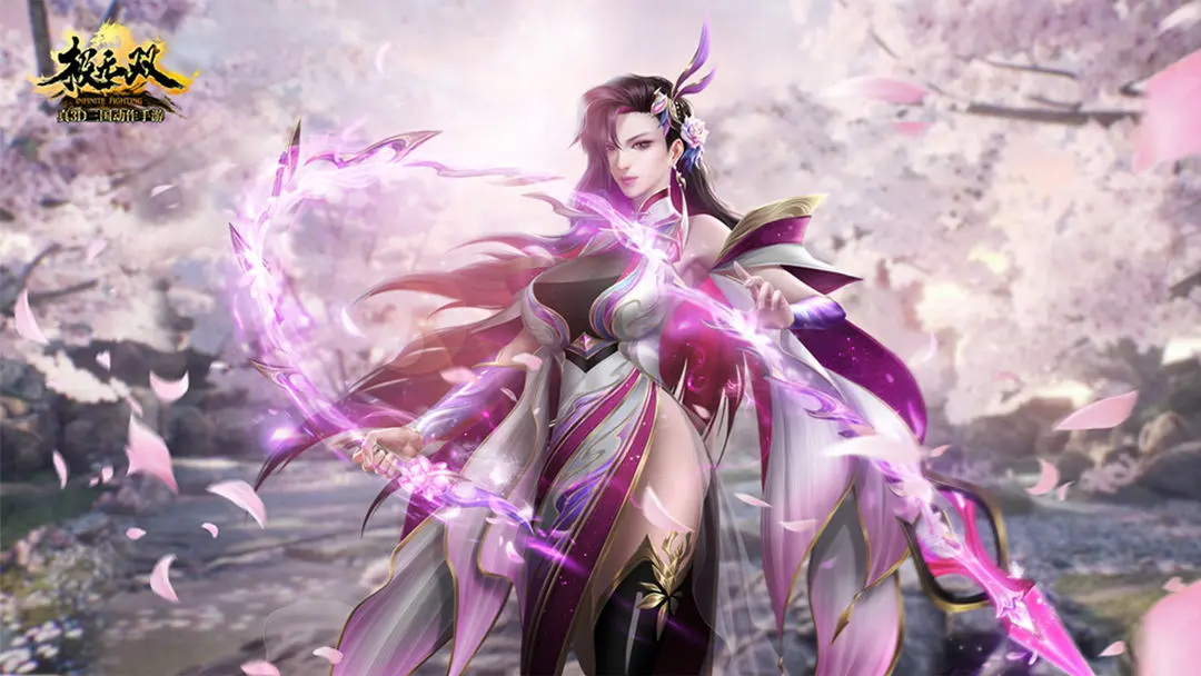 极无双