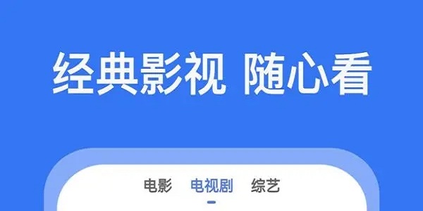 可以免费追剧的app软件下载