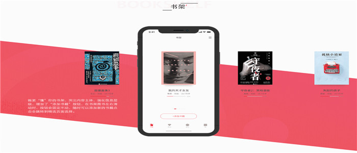 既免费又全的小说软件