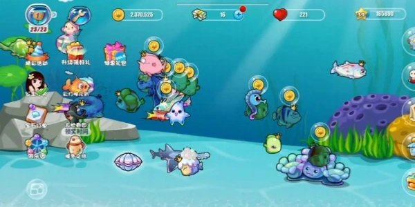 开心水族箱游戏合集