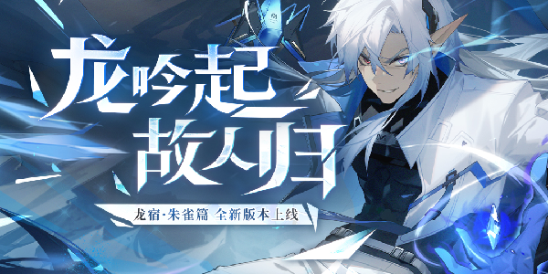 时空猎人3官网版