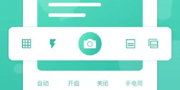 道客阅读app