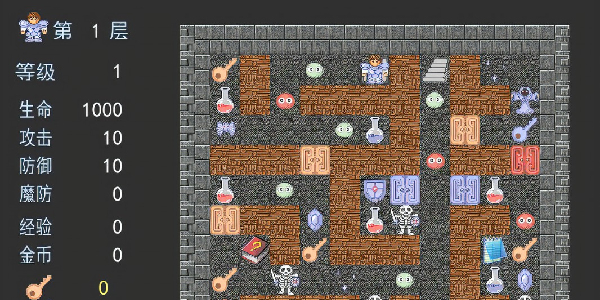 新新魔塔2完整版