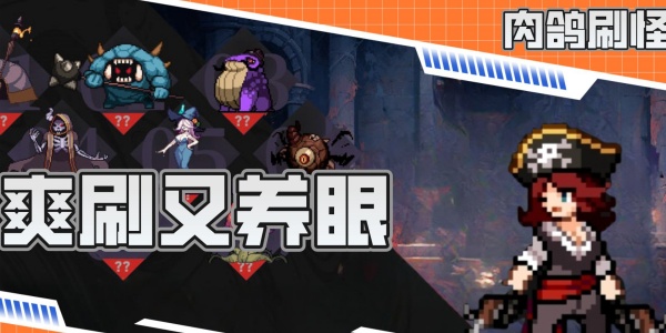 无限深渊手游大全