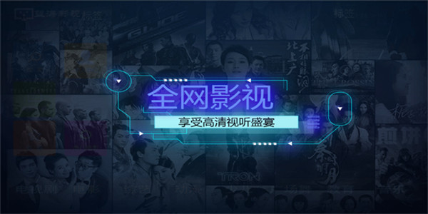 影视追剧神器app