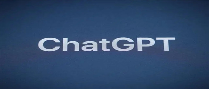 chat gpt 国内版免费