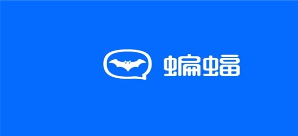 蝙蝠聊天软件免费下载