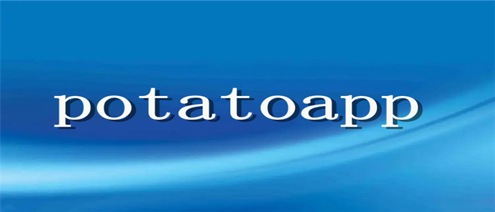 potatoapp安卓版下载