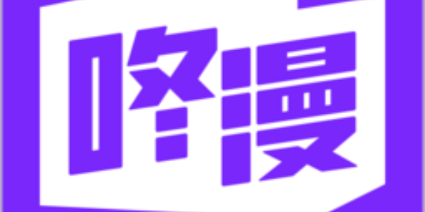 咚漫漫画app合集