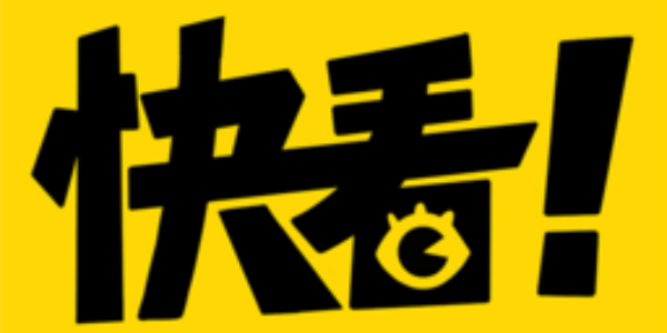 快看漫画软件合集