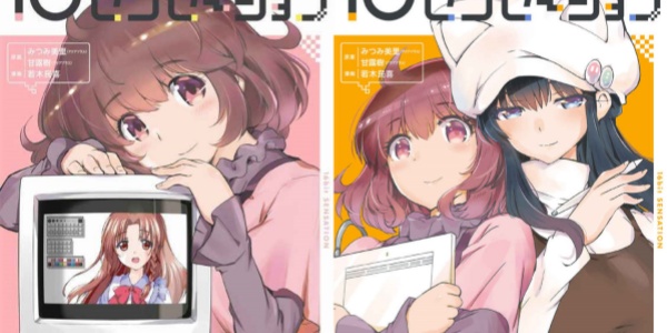 16漫画