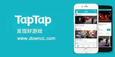 TapTap合集