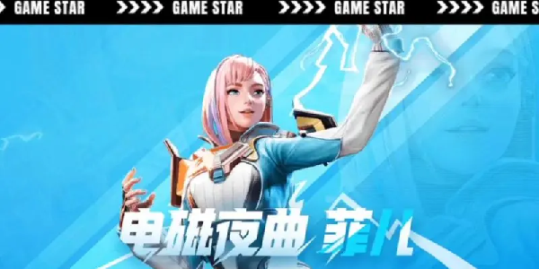 高能英雄破解版免广告