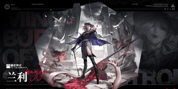无期迷途手游官网版