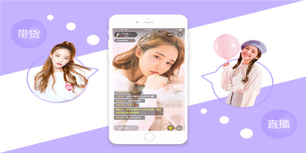 高清直播app下载