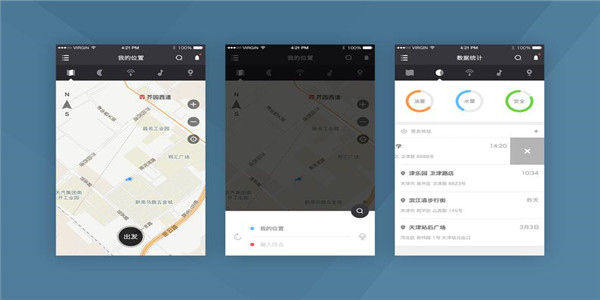 地图规划app