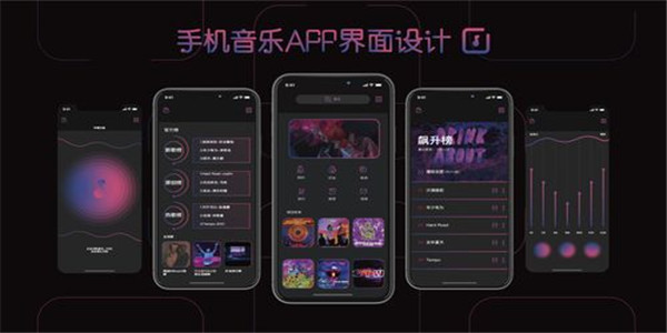 热门音乐app大全
