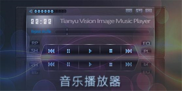 音乐播放器排行榜
