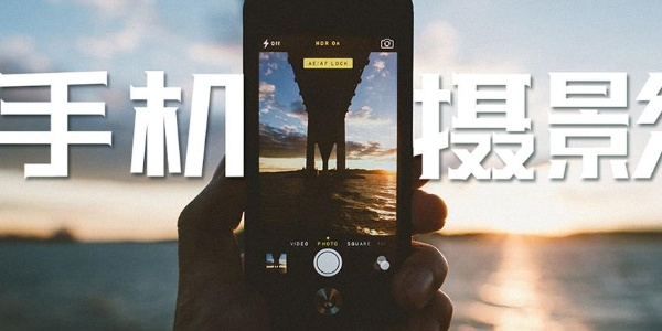 拍照好看的软件合集