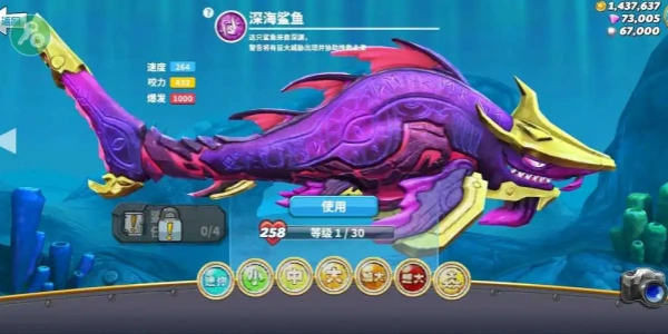 饥饿鲨进化破解版无限钻石金币合集