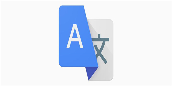 免费翻译软件