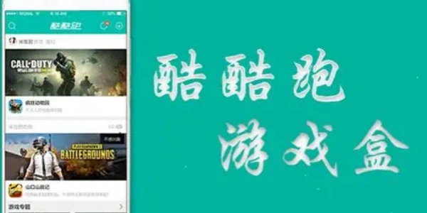 酷酷跑app合集