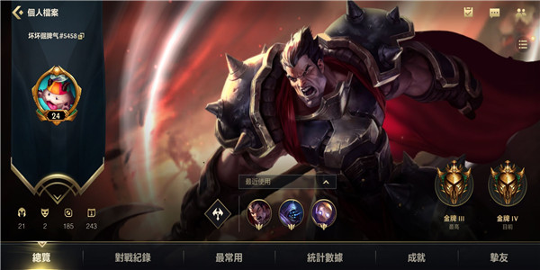 游戏接单平台app排行榜