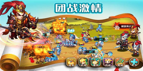 休闲策略手游