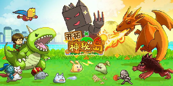 开拓神秘岛破解版无限奖牌