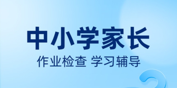 作业帮合集