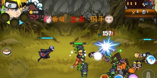 火影战记合集