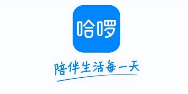 哈啰app软件版本大全