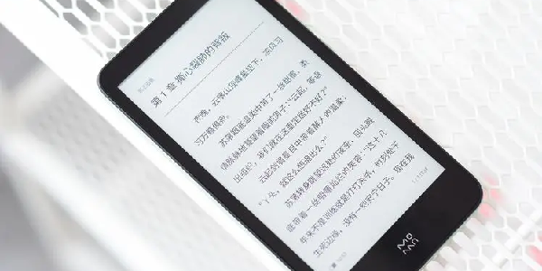 万能电子书阅读器app