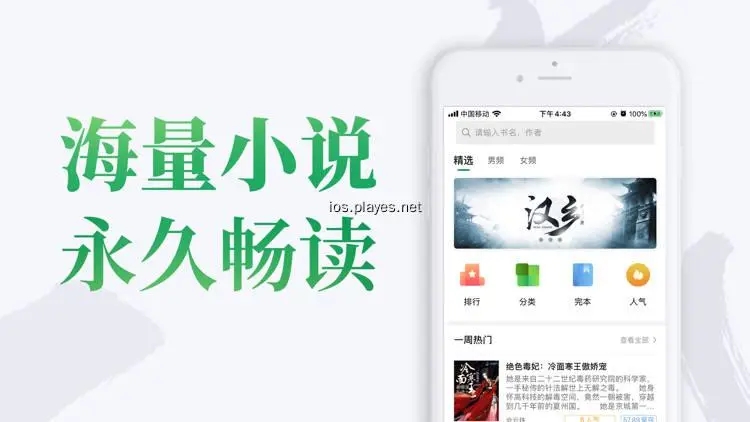 9x阅读器全部版本