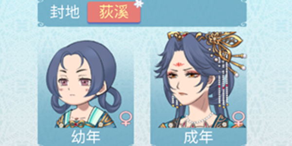 重生长公主的日常破解版