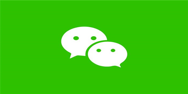 微信最新版下载2023官方版