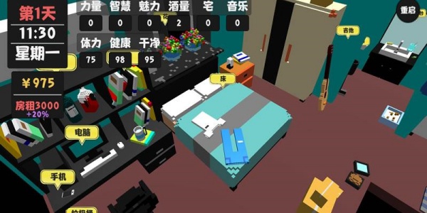 属性与生活3游戏合集