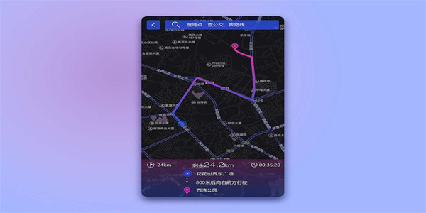 地图导航app合集