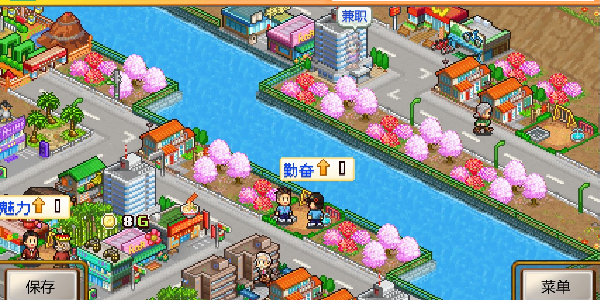 创造都市岛物语
