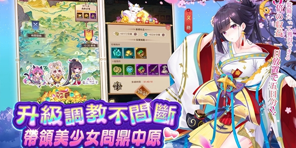 少女回战大全