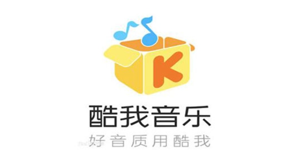 酷我音乐免费版软件大全