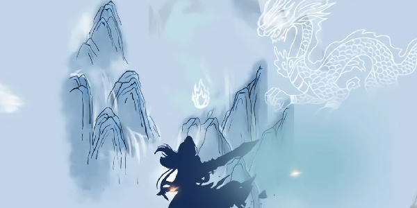 无尽洪荒