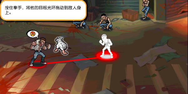 暴力街区2游戏合集