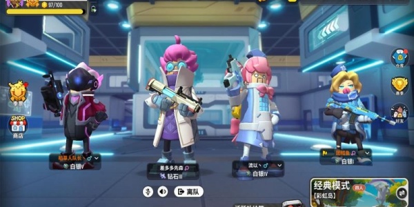 香肠派对比赛服合集